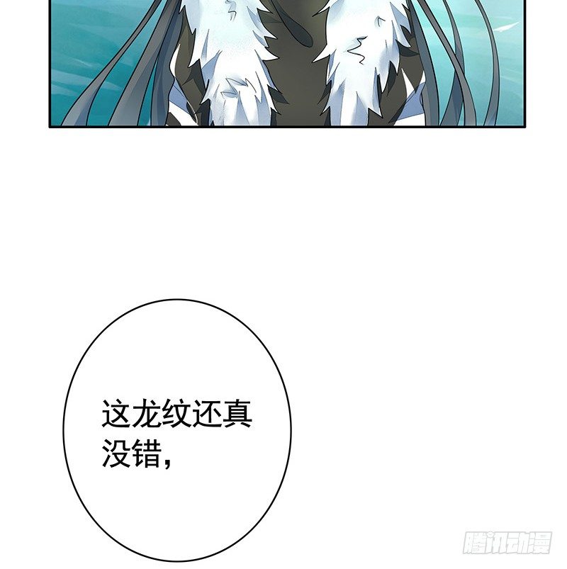 亲哥弑妹的真相(1/2)-第5话