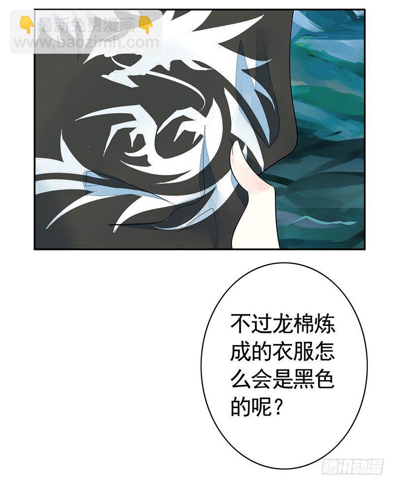 亲哥弑妹的真相(1/2)-第5话