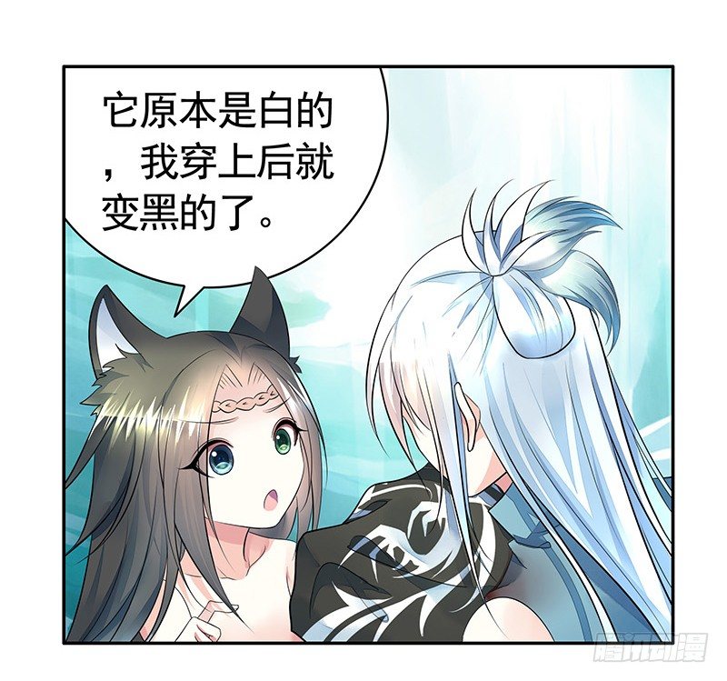 亲哥弑妹的真相(1/2)-第5话