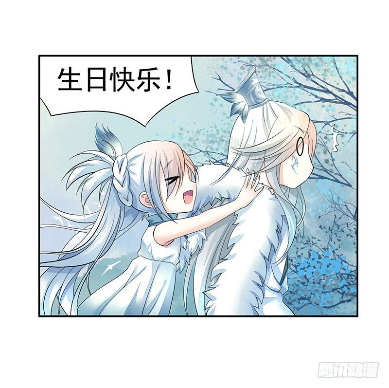 亲哥弑妹的真相(1/2)-第5话