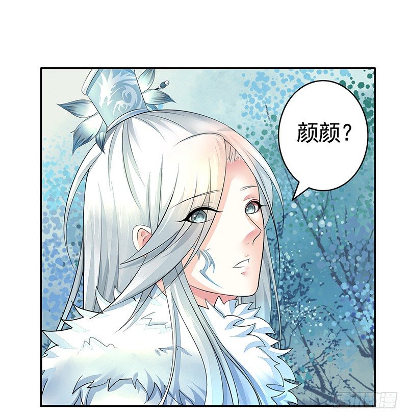 亲哥弑妹的真相(1/2)-第5话