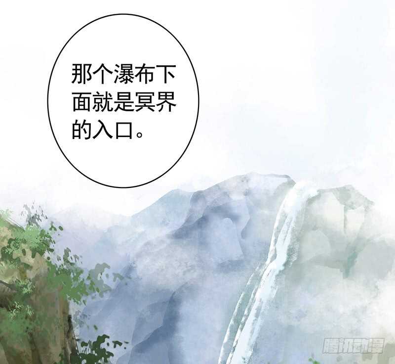 为你，我所向披靡-第39话