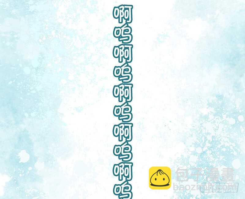 为你，我所向披靡-第39话