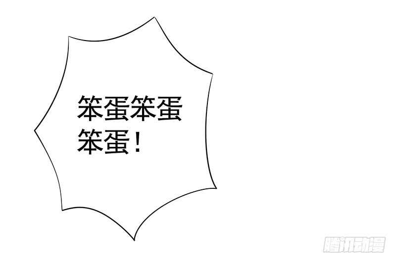 为你，我所向披靡-第39话