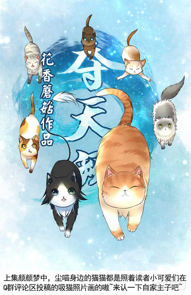 师兄真是大猪蹄子-第41话
