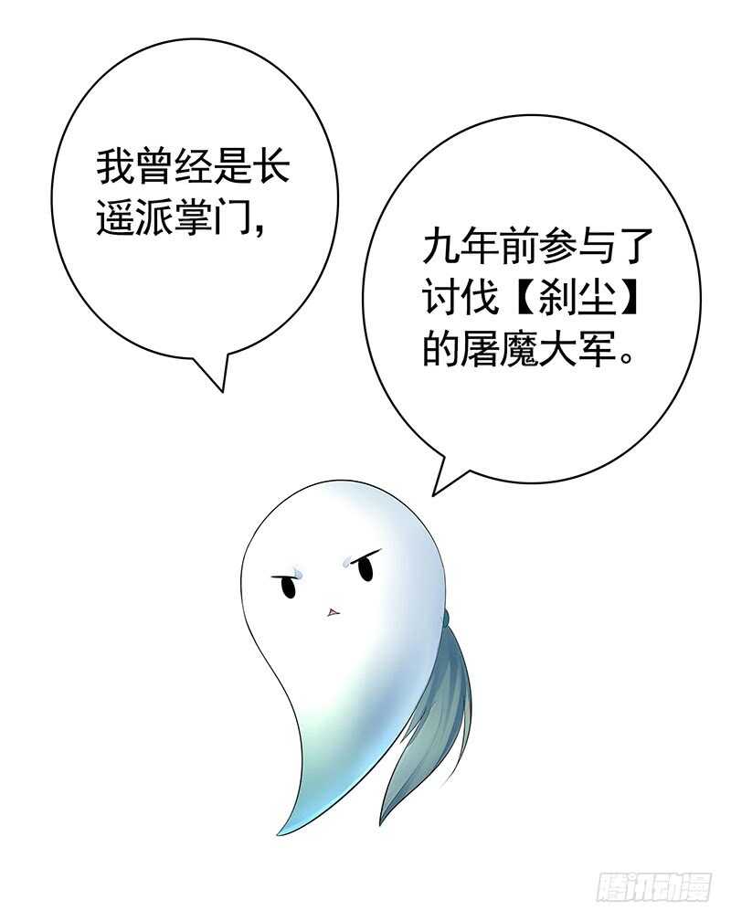 师兄真是大猪蹄子-第41话