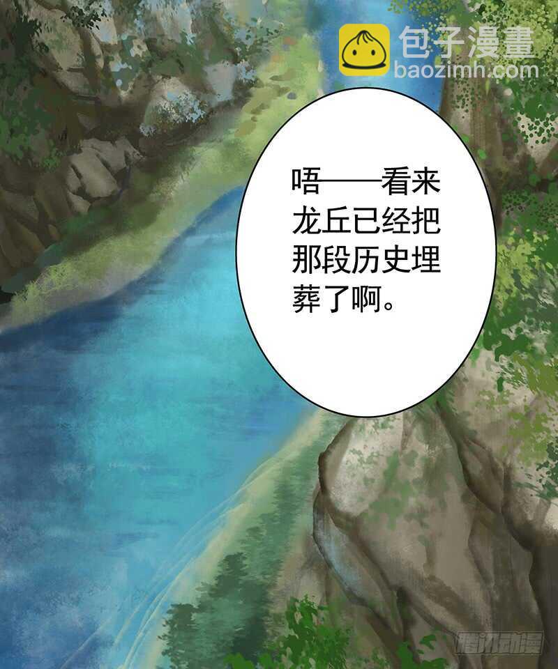 师兄真是大猪蹄子-第41话