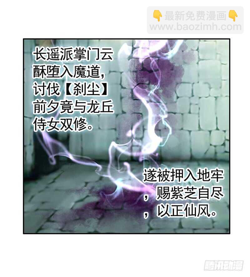 师兄真是大猪蹄子-第41话