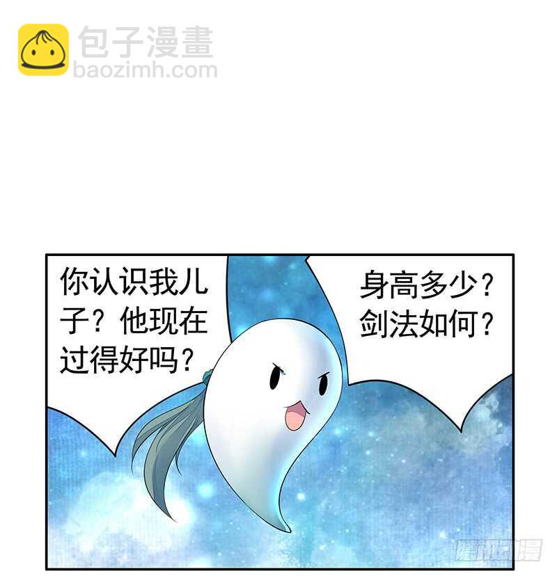 师兄真是大猪蹄子-第41话
