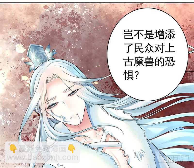 师兄真是大猪蹄子-第41话