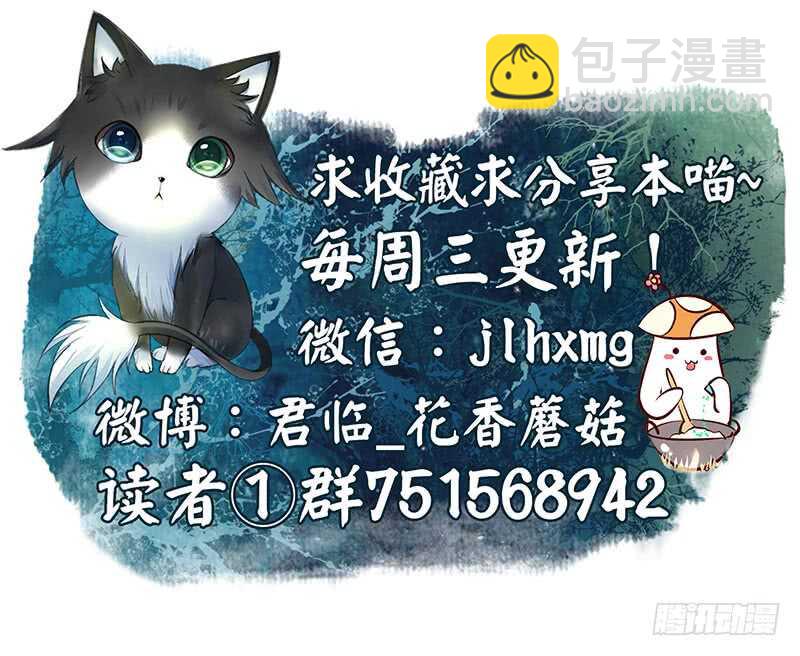 师兄真是大猪蹄子-第41话