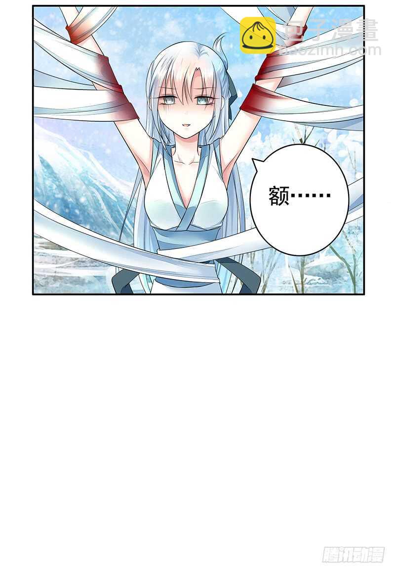 师兄真是大猪蹄子-第41话