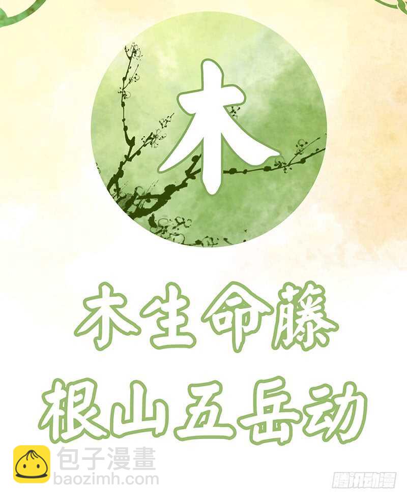 老婆看我帅不帅(1/2)-第43话