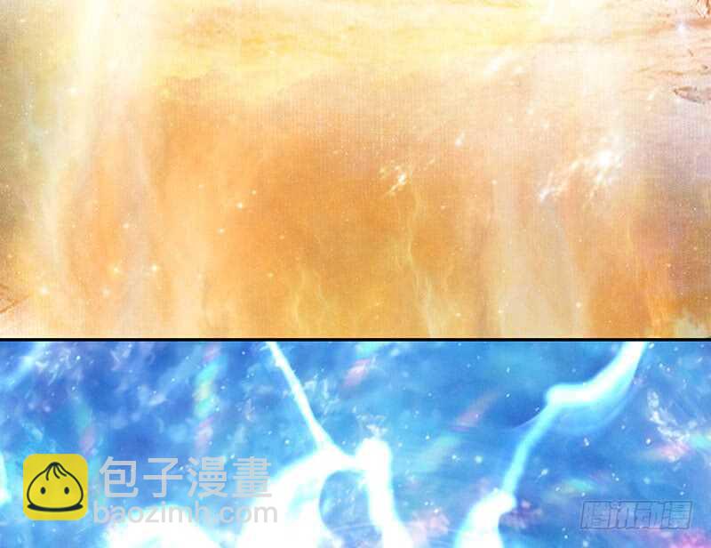 老婆看我帅不帅(1/2)-第43话