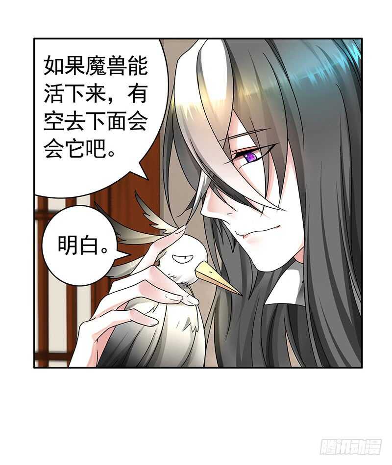 吻她！(1/2)-第45话