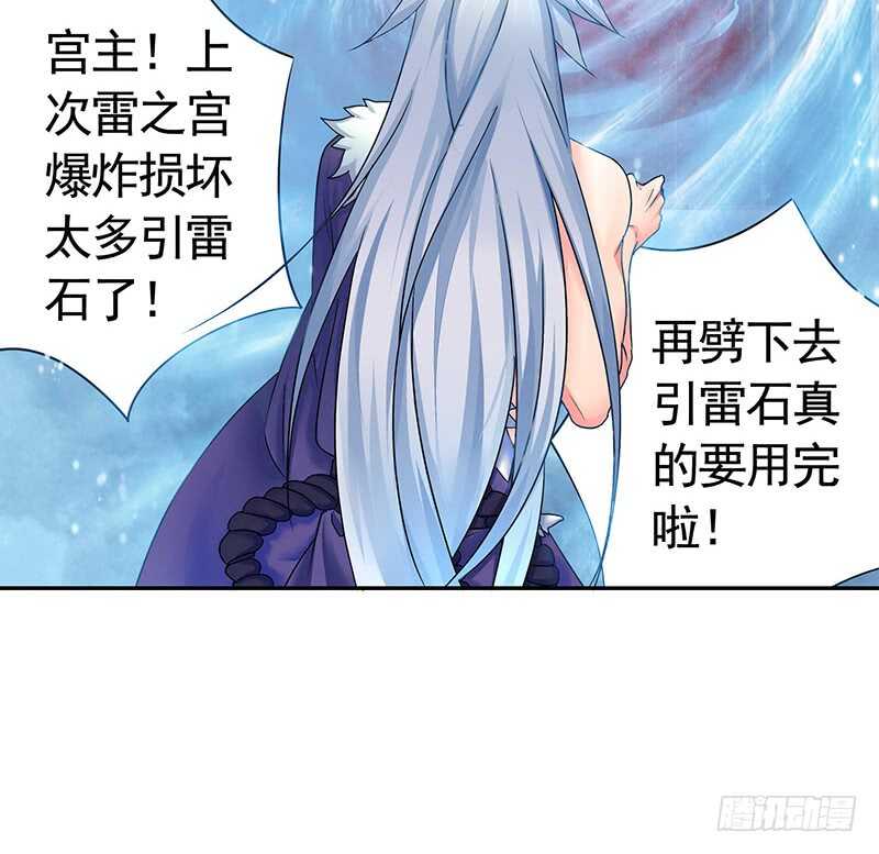 吻她！(1/2)-第45话