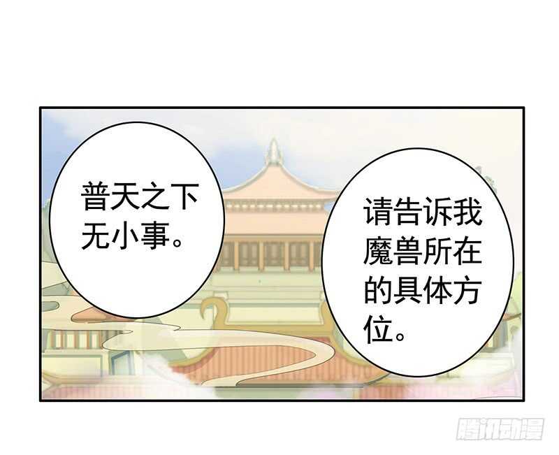 吻她！(1/2)-第45话