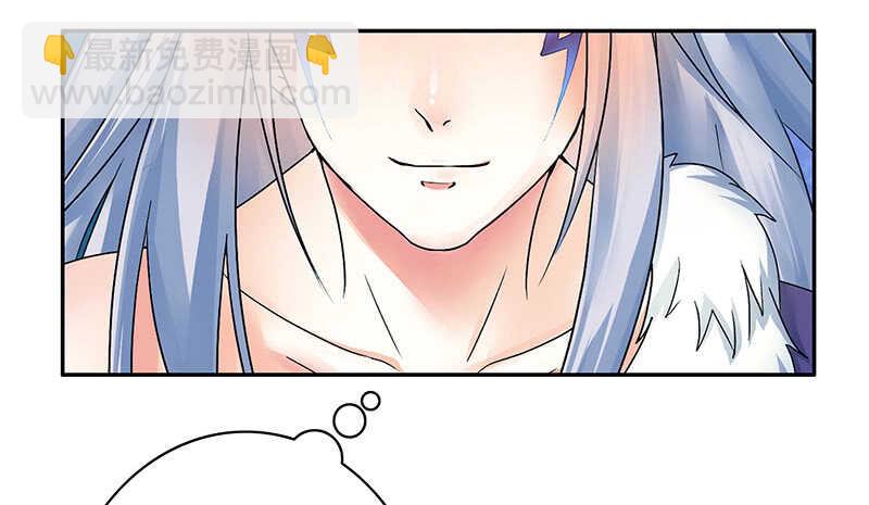 吻她！(1/2)-第45话