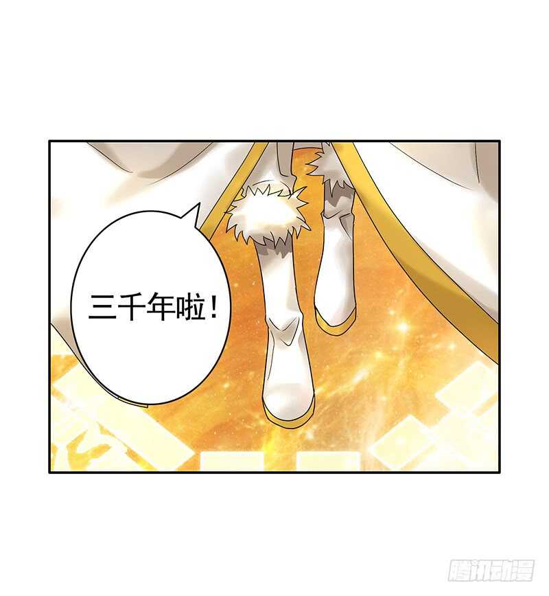 吻她！(1/2)-第45话