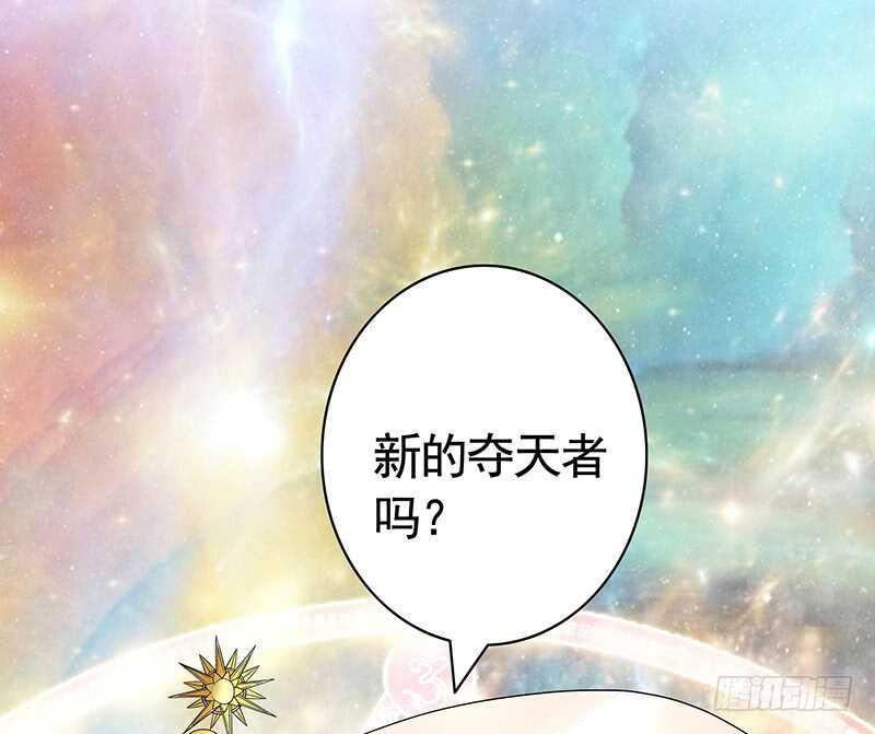 吻她！(1/2)-第45话