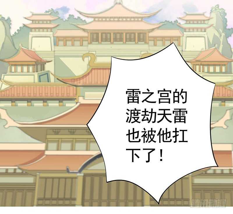 吻她！(1/2)-第45话