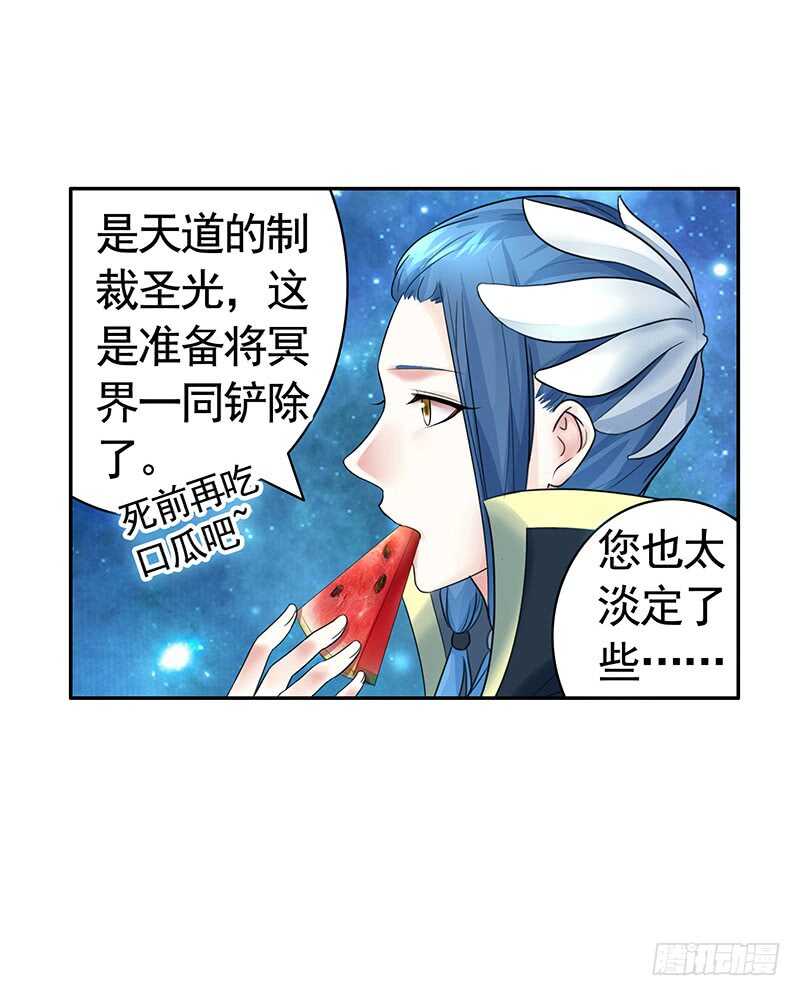 吻她！(1/2)-第45话