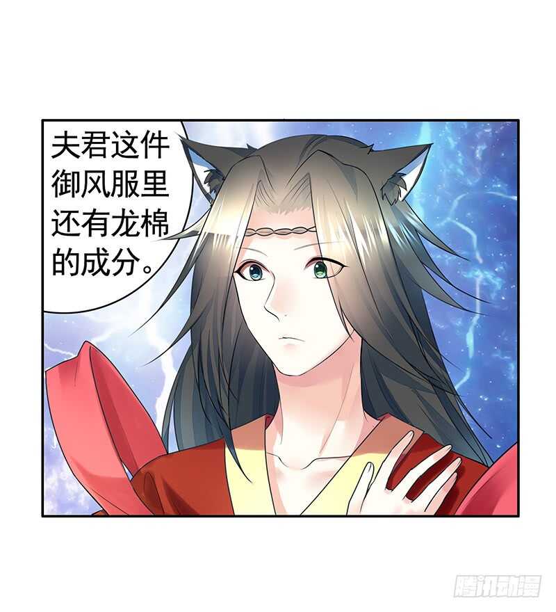吻她！(1/2)-第45话