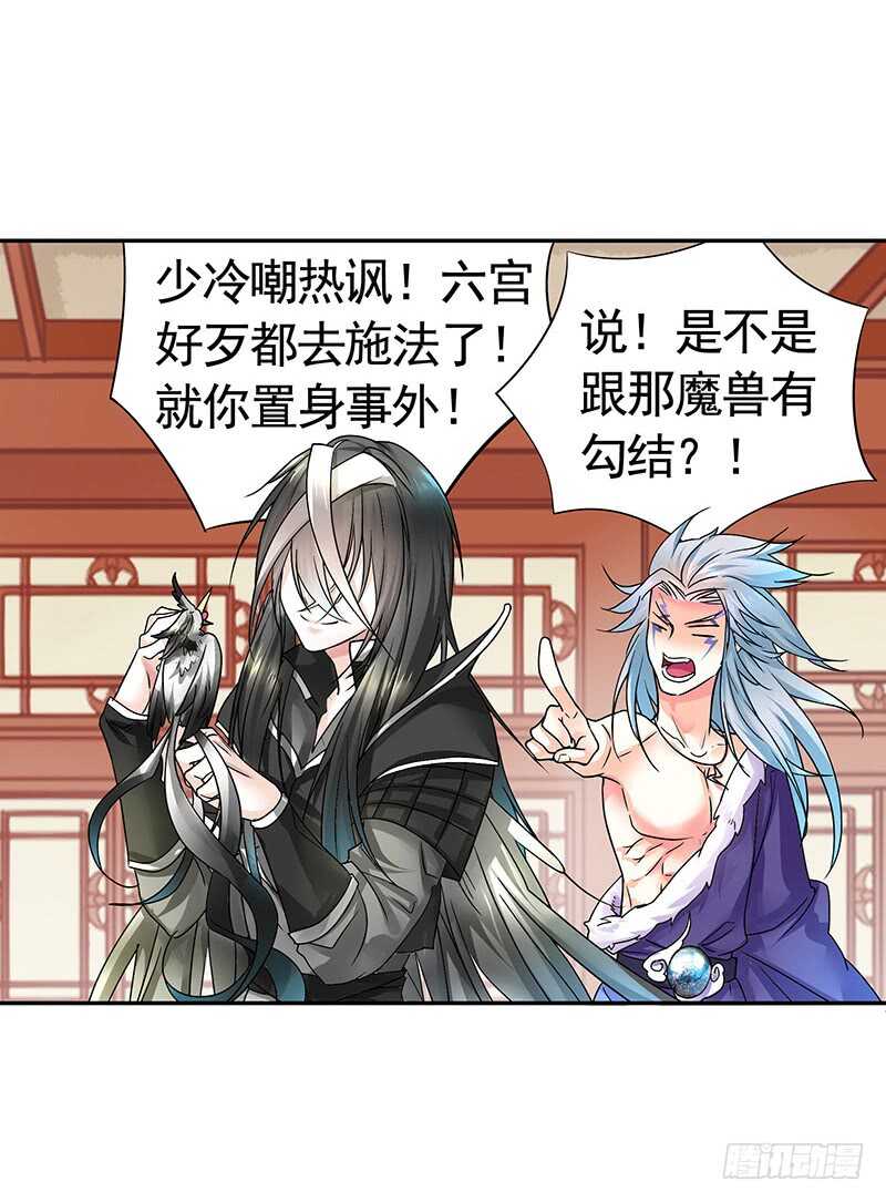 吻她！(1/2)-第45话