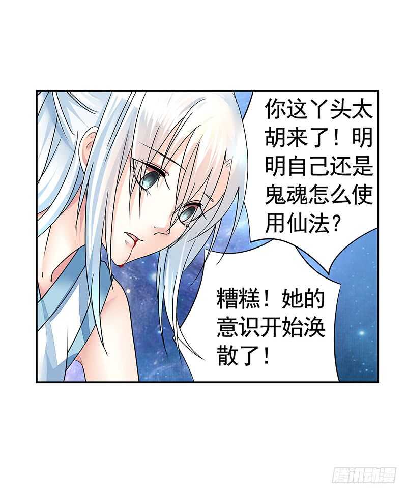 吻她！(1/2)-第45话