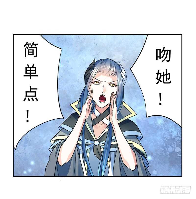 吻她！(1/2)-第45话