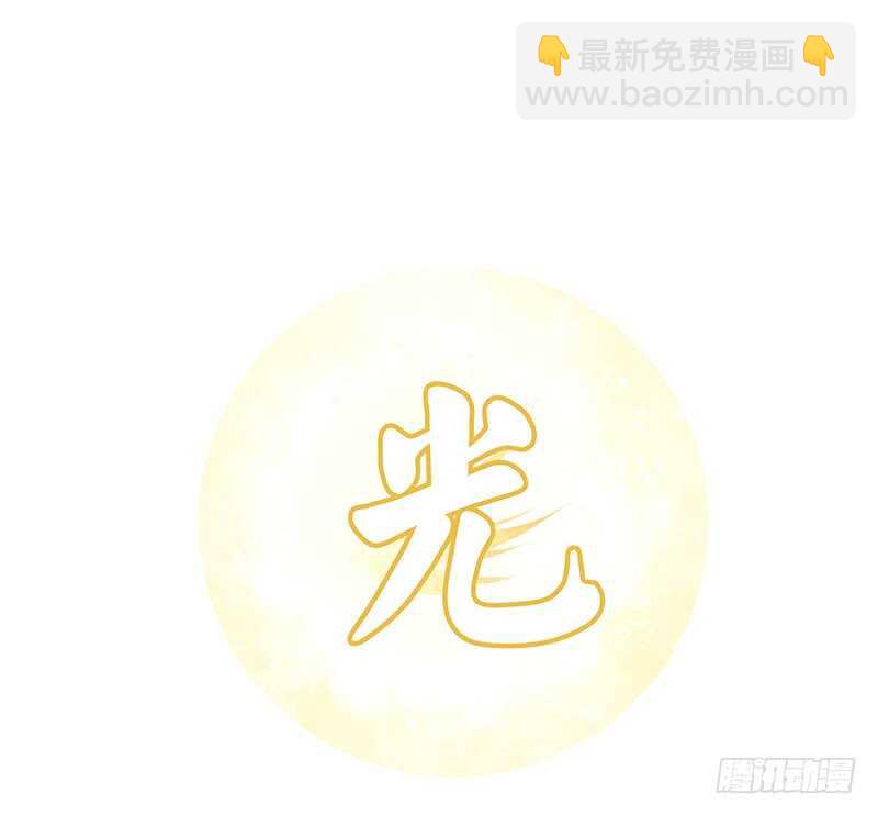 吻她！(1/2)-第45话