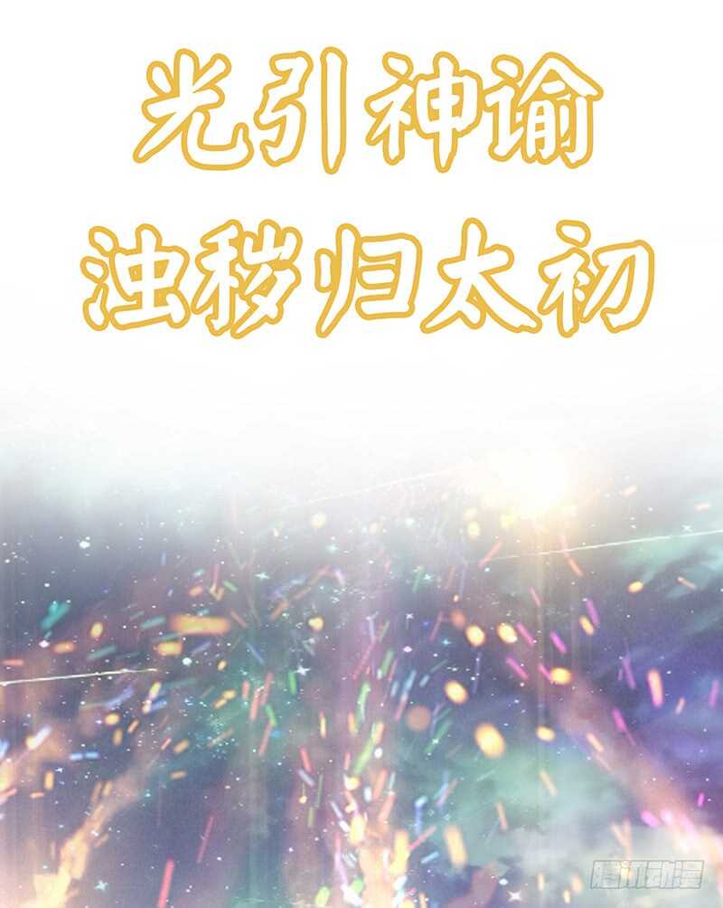 吻她！(1/2)-第45话
