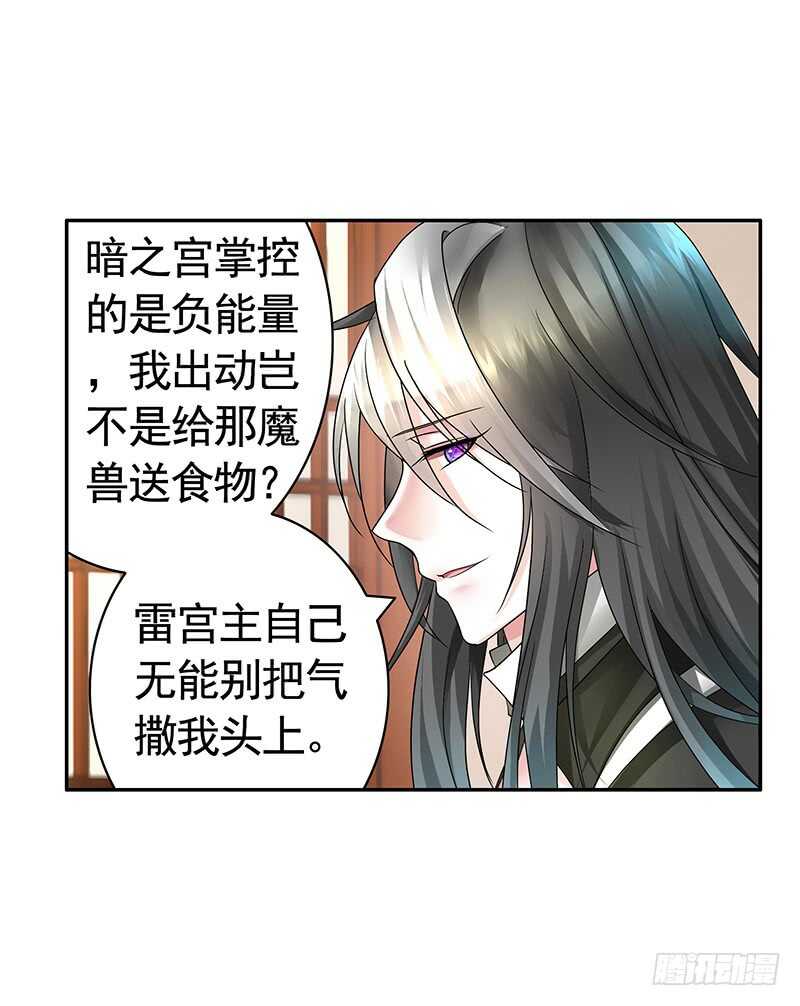 吻她！(1/2)-第45话