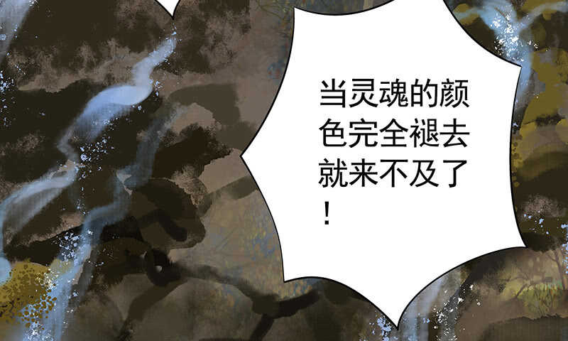 你敢抢我妹？(1/2)-第47话