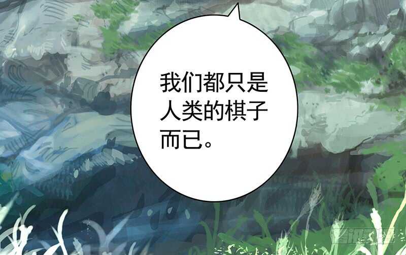 你敢抢我妹？(1/2)-第47话