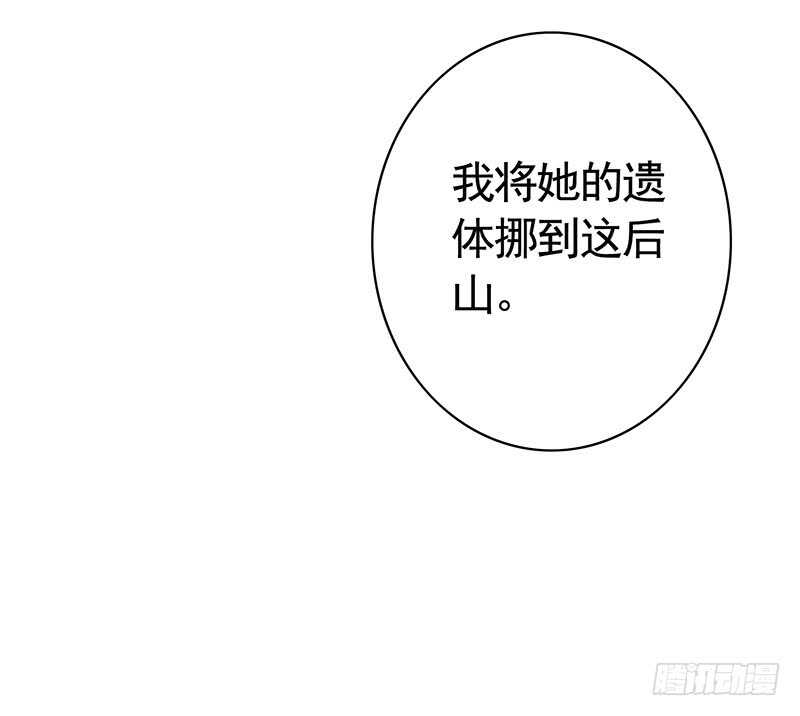 你敢抢我妹？(1/2)-第47话