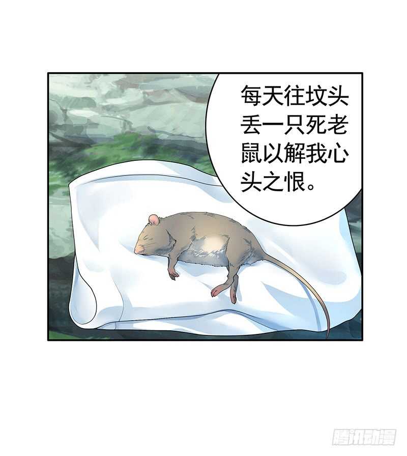 你敢抢我妹？(1/2)-第47话