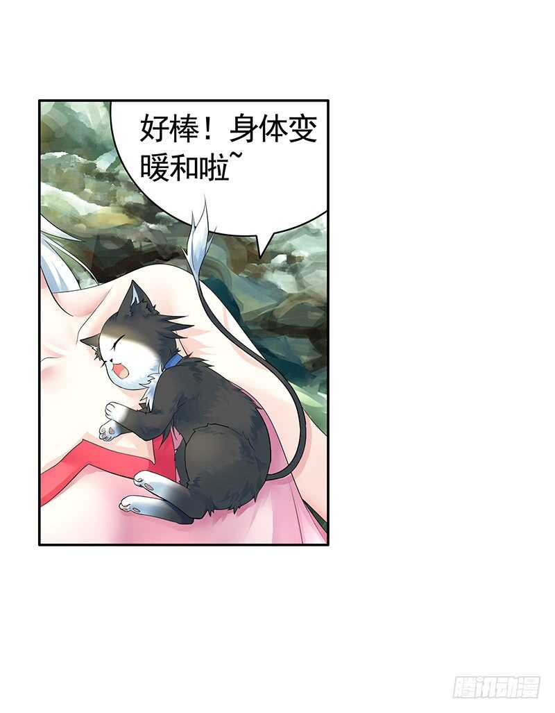 你敢抢我妹？(1/2)-第47话