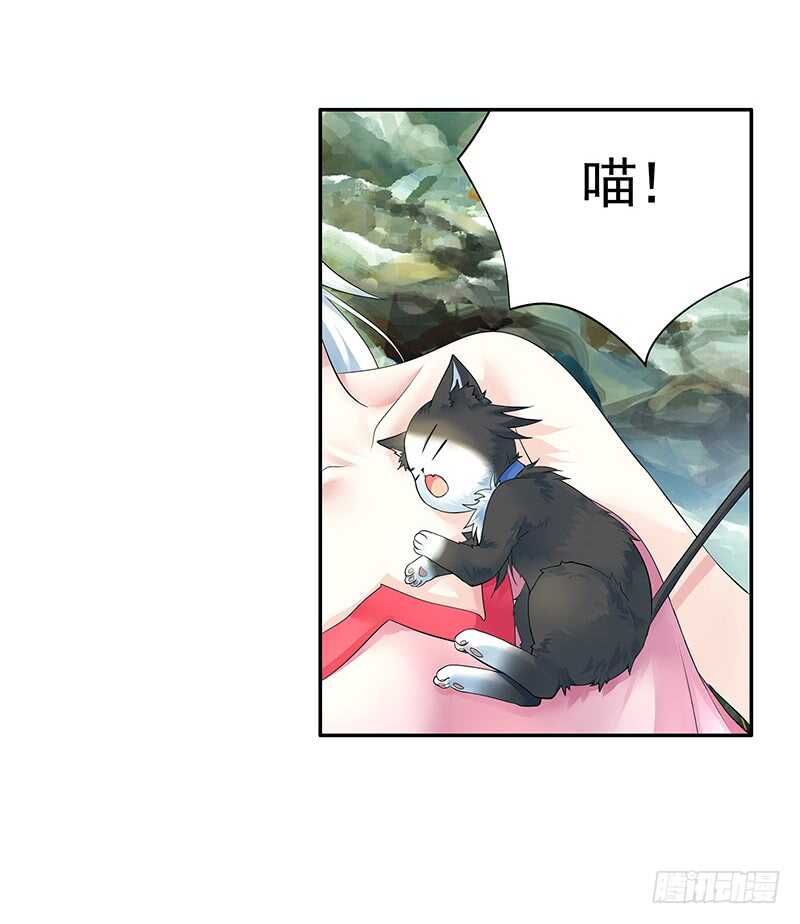 你敢抢我妹？(1/2)-第47话