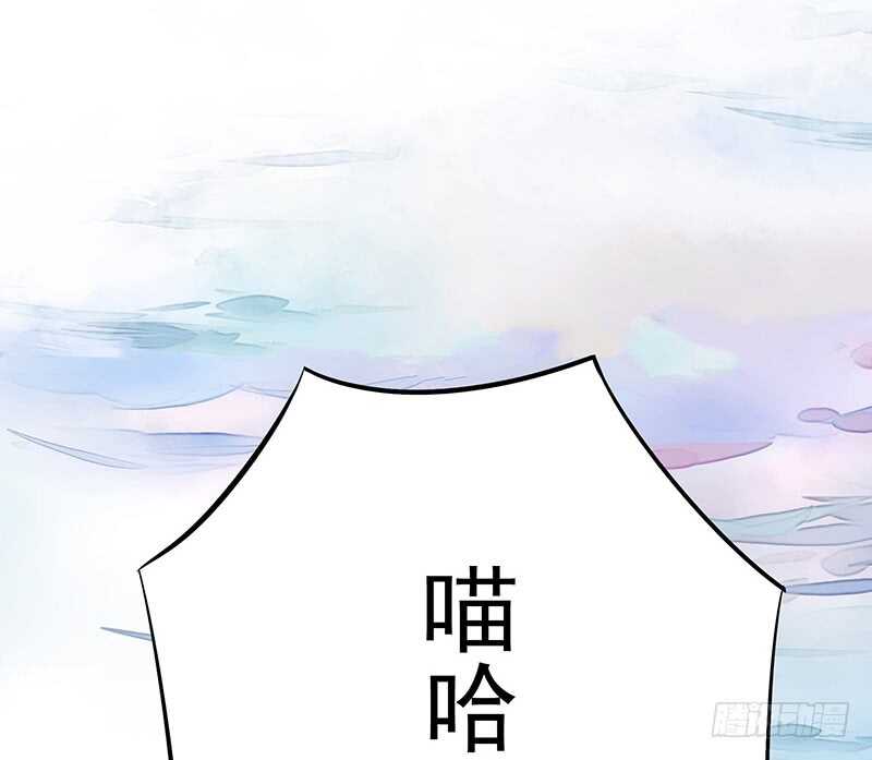 把你摸得喵喵叫(1/2)-第49话
