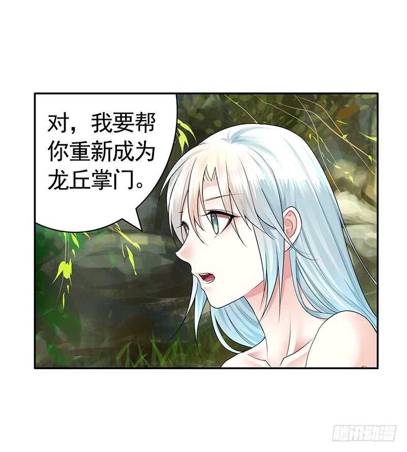 把你摸得喵喵叫(1/2)-第49话