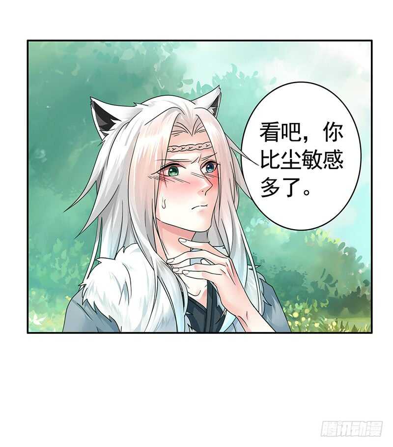 把你摸得喵喵叫(1/2)-第49话