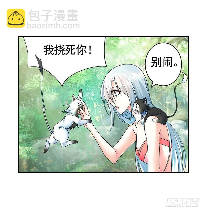 把你摸得喵喵叫(1/2)-第49话