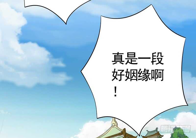 把你摸得喵喵叫(1/2)-第49话