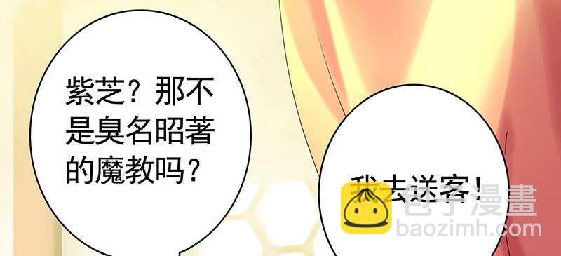 把你摸得喵喵叫(1/2)-第49话
