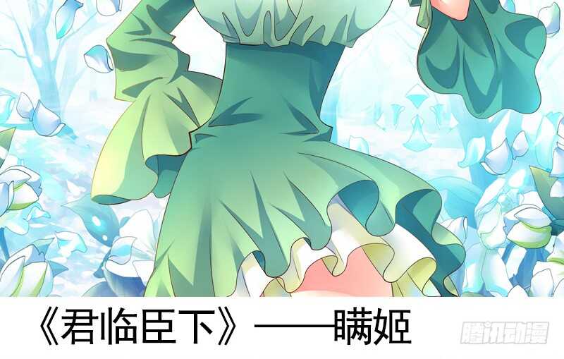 把你摸得喵喵叫(1/2)-第49话