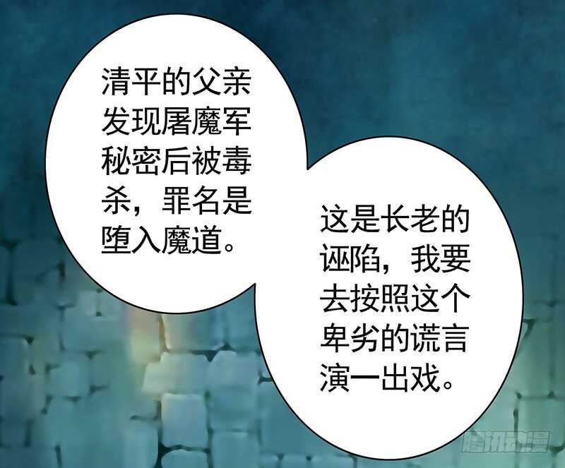 把你摸得喵喵叫(1/2)-第49话