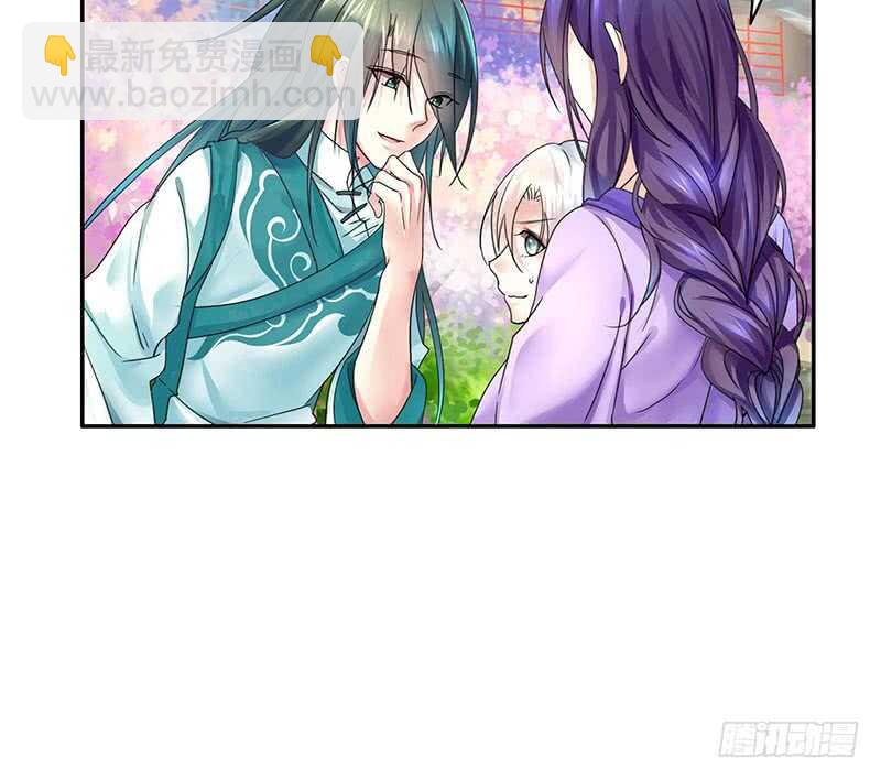为师真想收了你这祸害(1/2)-第51话