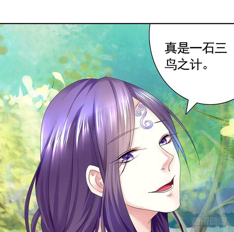 为师真想收了你这祸害(1/2)-第51话