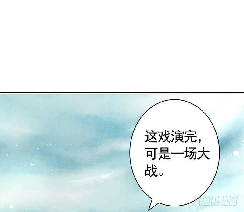 为师真想收了你这祸害(1/2)-第51话